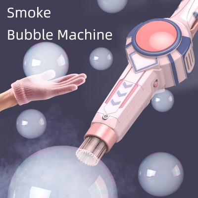 2020 New Summer Cute Automatic Smoke Magic Bubble Machine Electric Automatic Bubble Blower Machine