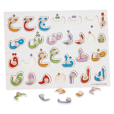 Best spelling wooden toys educational wooden digital Arabic alphabet spelling puzzle OEM toy